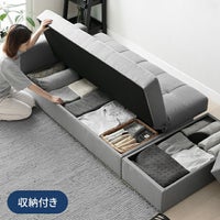 [幅216cm・レイアウト自由自在] 大容量収納付き 3人掛けソファーベッド 便利なスツール