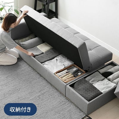 [幅216cm・レイアウト自由自在] 大容量収納付き 3人掛けソファーベッド 便利なスツール