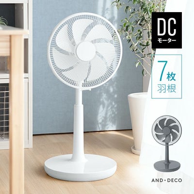 DCスウィングファン 7枚羽根