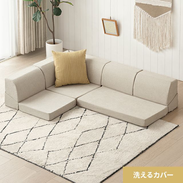 幅196cm] 3人掛けフロアソファ｜モダンデコ公式｜インテリア・家具の