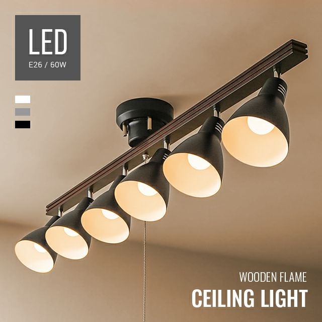 ウッドフレーム AIMEE シーリングライト｜モダンデコ公式｜インテリア