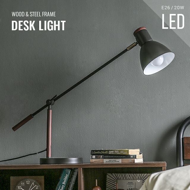 ウッドソケット LEDデスクライト