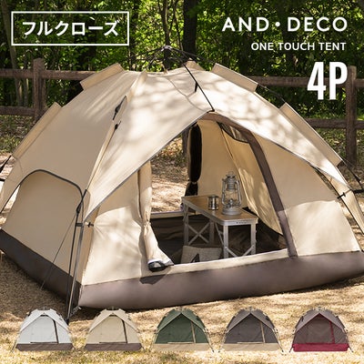 ワンタッチドームテント 4人用 2.1m