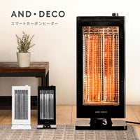 首振り機能付き カーボンヒーター