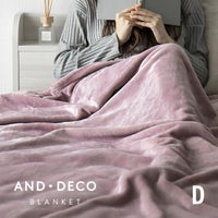 [D] ブランケット マイクロファイバー