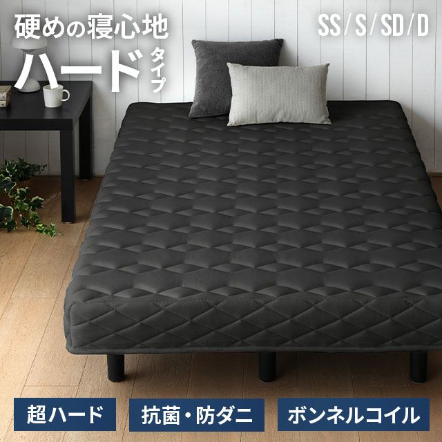 脚付きマットレス｜モダンデコ公式｜インテリア・家具の総合通販