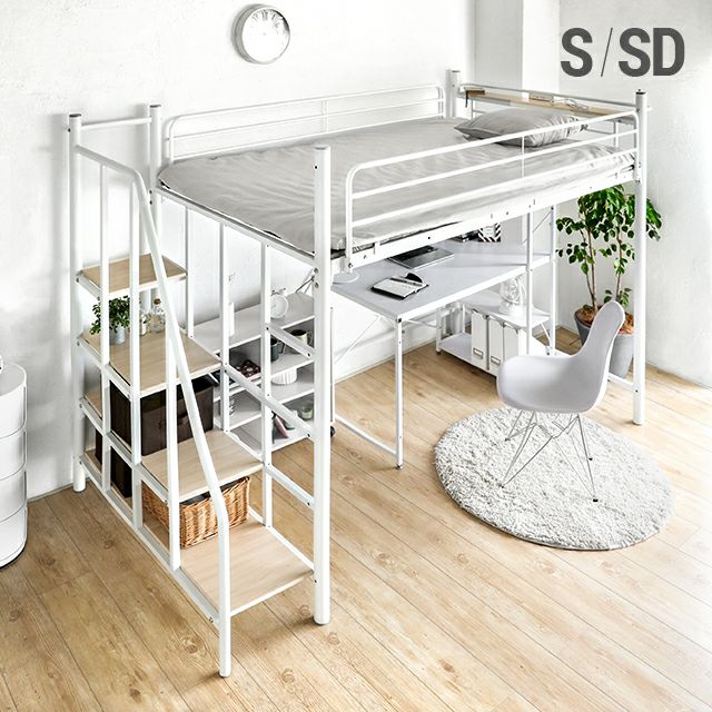 S/SD] ロフトベッド 階段タイプ USB+コンセント 多機能ヘッドボード 大