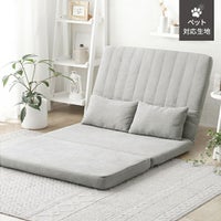 [幅100cm] 2人掛け3WAYリクライニングソファ コンパクトタイプ