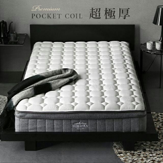 DORMIRA寝心地良いマットレスと木製ベット　中古 DORMIRA｜モダンデコ公式｜インテリア・家具の総合通販