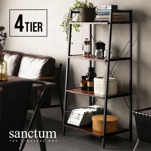 4段オープンラック ヴィンテージタイプ