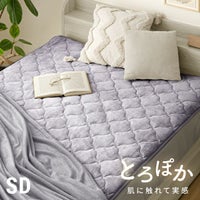 [SD] 敷きパッド マイクロファイバー