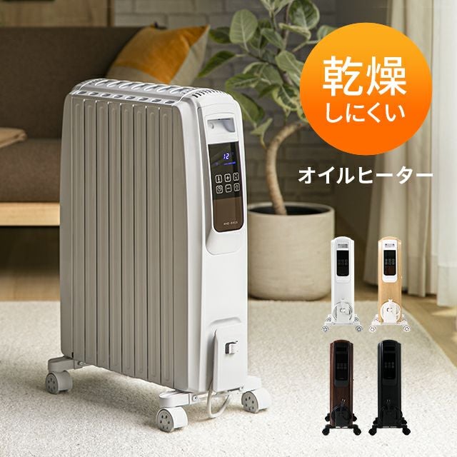 オイルヒーター白 Amazon | Joy Pebble ヒーター オイルヒーター 1200W 8畳対応 ダイヤル