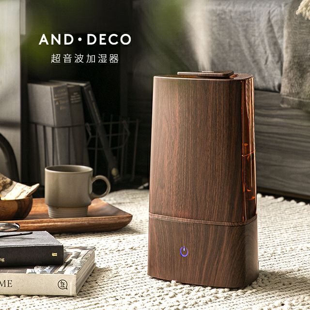 超音波加湿器 ウッド調｜モダンデコ公式｜インテリア・家具の総合通販