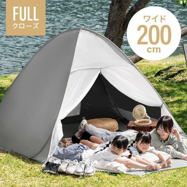 モダンデコ　ワンタッチテント 300cm x 260cm Amazon | モダンデコ ワンタッチテント フルクローズ テント 2人用