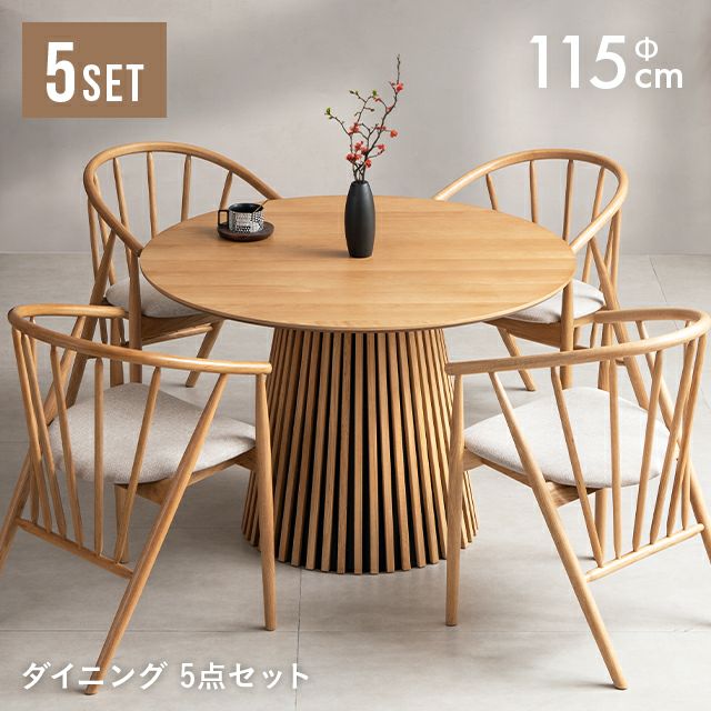 丸形｜モダンデコ公式｜インテリア・家具の総合通販