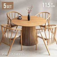 幅115cm ラウンドダイニングテーブル 4人掛け 天然木突板 美しい格子デザイン