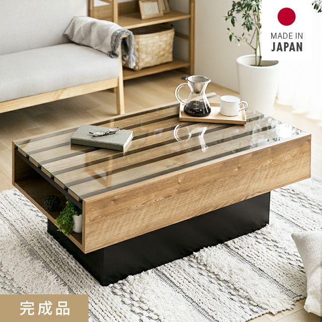 幅105cm 全2色 日本製 収納付きセンターテーブル TCT-006｜モダンデコ