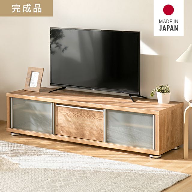 幅150cm 日本製テレビボード TOT-012｜モダンデコ公式｜インテリア