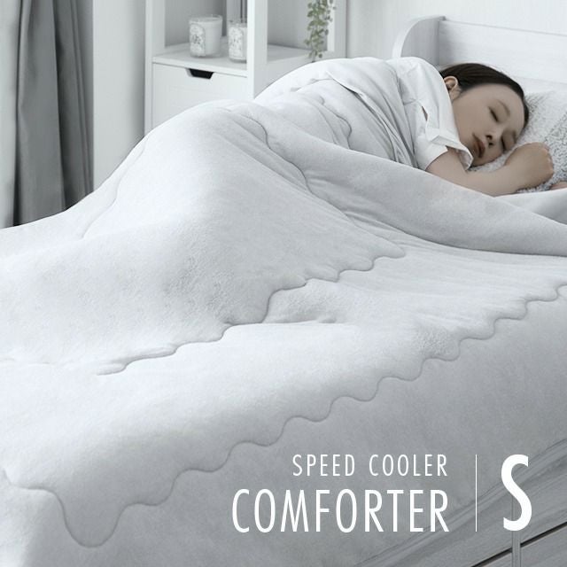 冷感掛け布団 S