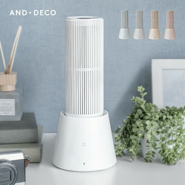 加湿器｜モダンデコ公式｜インテリア・家具の総合通販