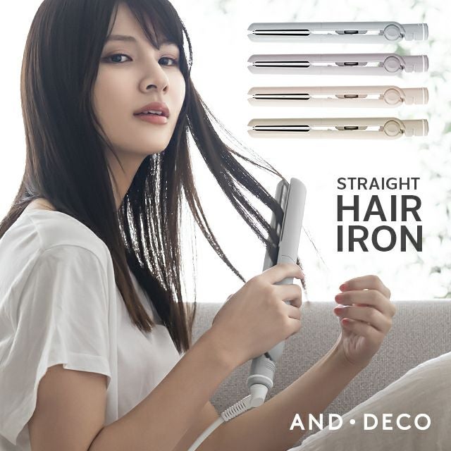 ストレートヘアアイロン｜モダンデコ公式｜インテリア・家具の総合通販