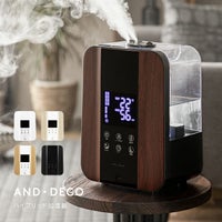 AND・DECO ハイブリッド加湿器 ステンレス振動子モデル 木目調