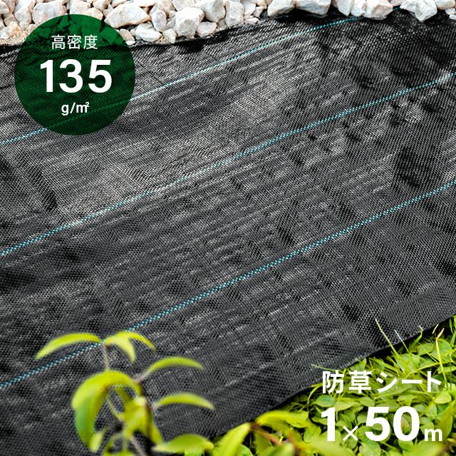 モダンデコ　人工芝　2×5m 防草シート　固定ピン付き リアル人工芝 高密度防草シート 2×50m｜モダンデコ公式｜インテリア