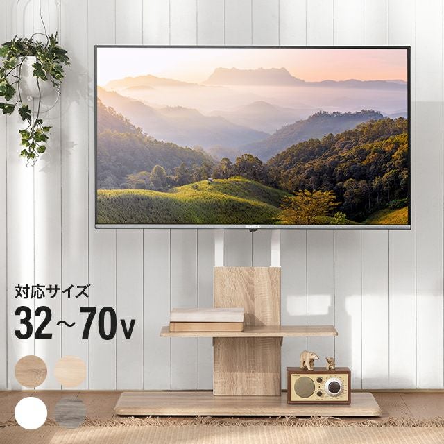 6段階高さ調節 壁寄せテレビスタンド キャスター付き 左右角度調節機能