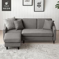 [幅176cm・傷に強いペット対応生地] 3人掛けカウチソファ レギュラータイプ ペットガード生地