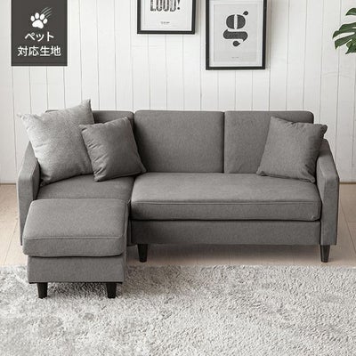 [幅176cm・傷に強いペット対応生地] 3人掛けカウチソファ レギュラータイプ ペットガード生地
