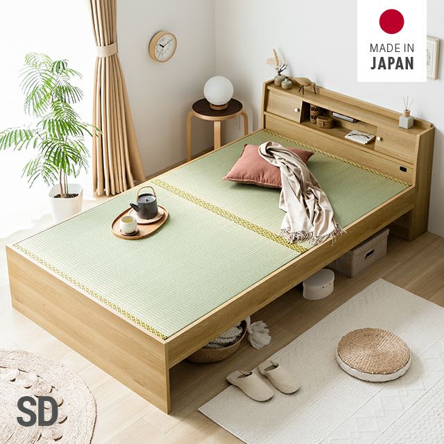 セミダブル] 日本製 収納付き畳ベッド｜モダンデコ公式｜インテリア