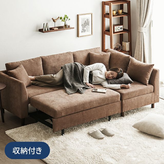 ソファーベッド｜モダンデコ公式｜インテリア・家具の総合通販