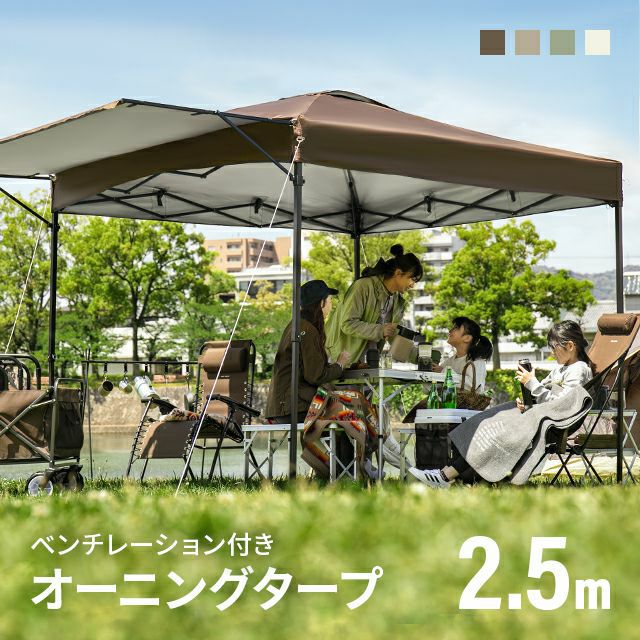 オーニングタープテント UVカット 風に強い 防水 新開発のブラック