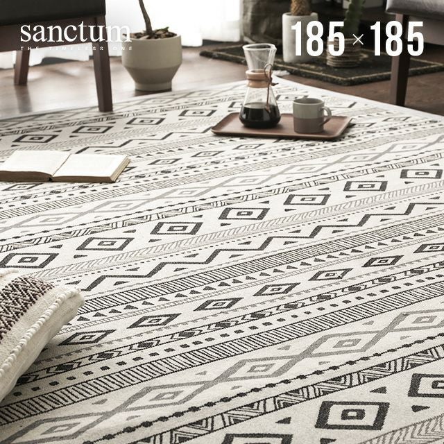 インド綿ラグ 185×185cm