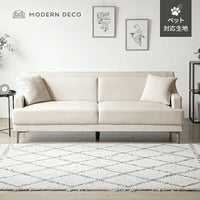 [幅200cm・傷に強いペット対応生地] 3人掛けストレートソファ ごろ寝できるゆったりサイズ