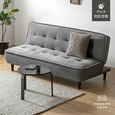 [幅188cm・座り心地高評価] 3人掛けソファベッド フルフラット 傷に強いペット対応生地