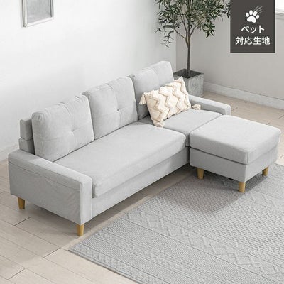 [幅183cm・傷に強いペット対応生地] 3人掛けカウチソファ 組換え可能 L字型 北欧デザイン