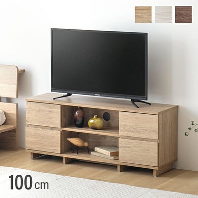 幅100cm コンパクトテレビボード 木目調 オープン収納・引き出し収納付き