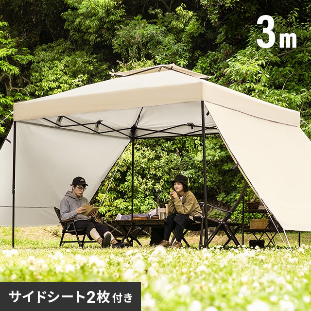 タープテント 3m サイドシート2枚セット