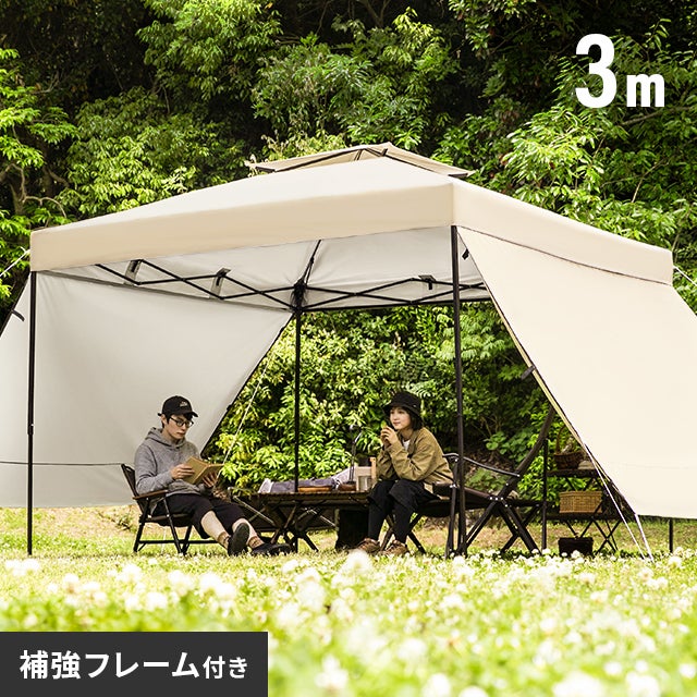 テント・タープ｜モダンデコ公式｜インテリア・家具の総合通販