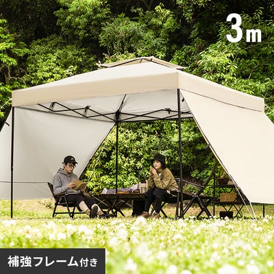 タープテント 3m サイドシート2枚セット｜モダンデコ公式｜インテリア 