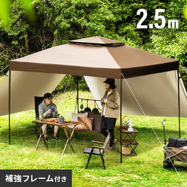 タープテント 2.5m 補強フレームセット