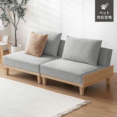 [幅184cm] 3人掛けソファベッド リクライニング 天然木フレーム 北欧 分離タイプ