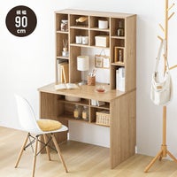 幅90cm パソコンデスク シェルフ付き