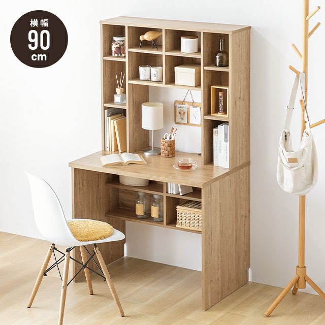 幅90cm パソコンデスク シェルフ付き