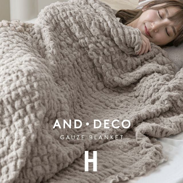 [ハーフ] くしゅくしゅブランケット 天然コットン100% 洗える
