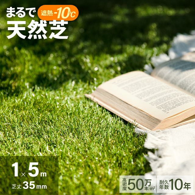 リアル人工芝 U字ピン 30本セット|モダンデコ公式|インテリア・家具 リアル人工芝 U字ピン 30本セット|モダンデコ公式|インテリア・家具
