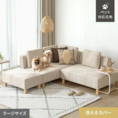 3人掛けソファ｜モダンデコ公式｜インテリア・家具の総合通販