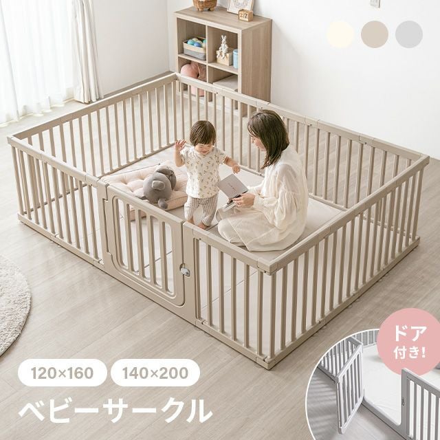 ベビーサークル GU MODE ベビーサークル 置くだけ ベビーゲート ベビーフェンス 実用