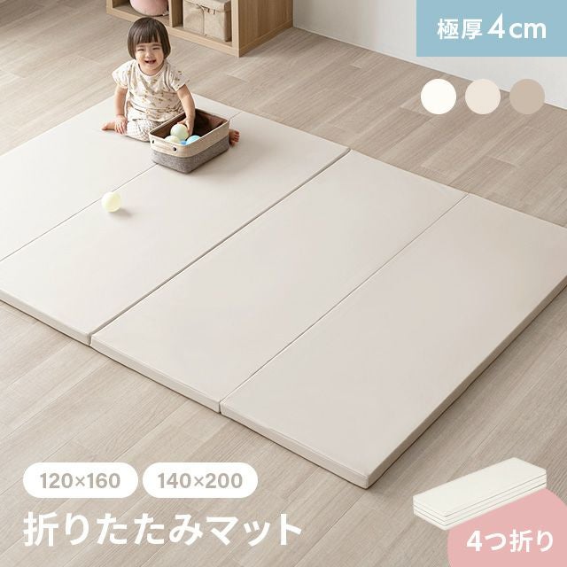 子ども部屋／キッズルーム｜モダンデコ公式｜インテリア・家具の総合通販